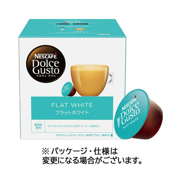 他サイト： 【１箱】ネスレ　ネスカフェ　ドルチェ　グスト　専用カプセル　フラットホワイト　１箱（１６杯）の商品画像