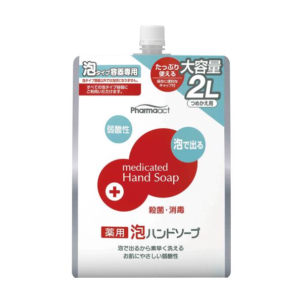 メーカー：熊野油脂　品番：5505　保湿成分配合でやさしく洗い上げます。