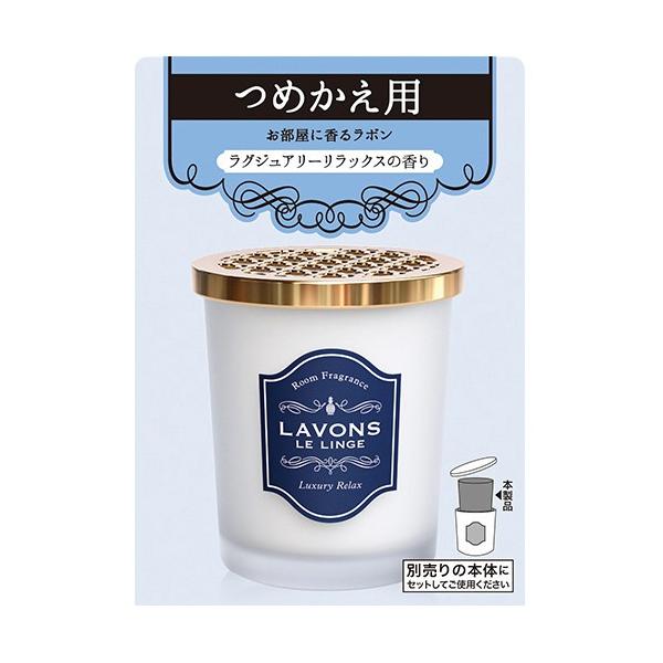 他サイト： ネイチャーラボ　ラボン　部屋用フレグランス　ラグジュアリーリラックス　つめかえ用　１５０ｇ　１個（お取寄せ品)の商品画像