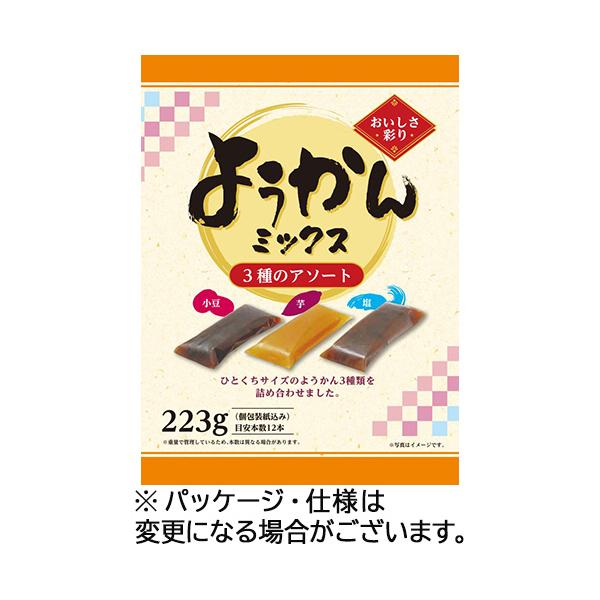 メーカー：クリート　品番：100565　ひとくちサイズのようかん3種類を詰め合わせました。