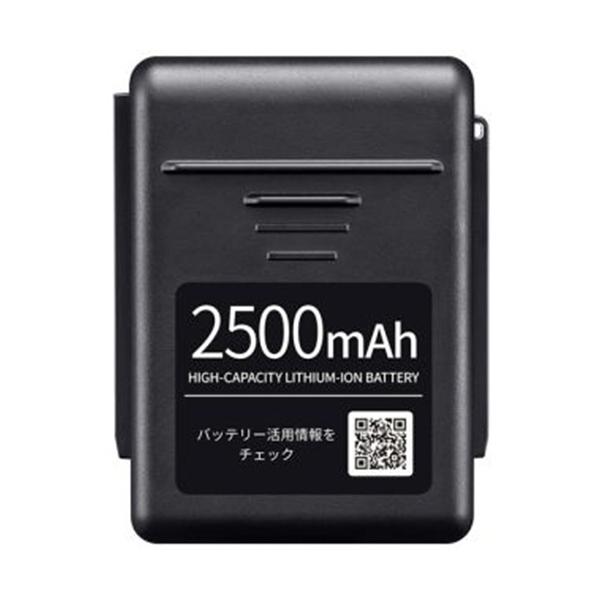 メーカー：シャープ  品番：BY-5SC25  シャープ　掃除機用交換バッテリー