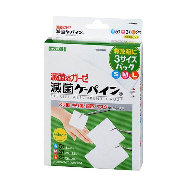 メーカー：カワモト   品番：031-800070-00   突然のケガにも安心。