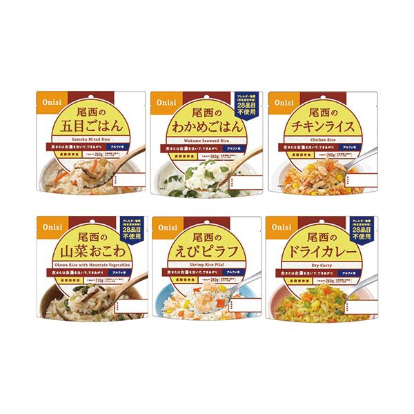 尾西食品 尾西食品 尾西のアルファ米 6種詰合せセット