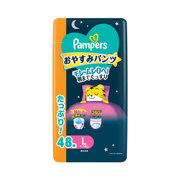 パンパース　おやすみパンツ　ウルトラジャンボ　Ｌ（９−１４ｋｇ）　１パック（４８枚） （お取寄せ品）