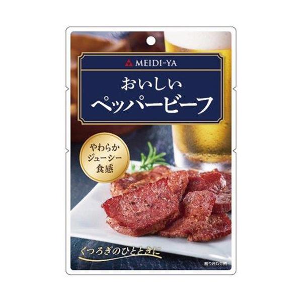 メーカー：明治屋　品番：961893　やわらかジューシー食感。パウチ入りおつまみ<br>