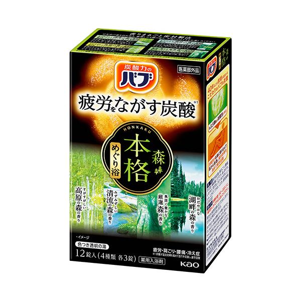 Kao（花王） バブ 至福の森めぐり浴 40g／錠 1箱（12錠：4種類