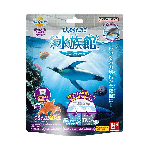 BANDAI（バンダイ） びっくら？たまご おふろ水族館 海のいきものたち