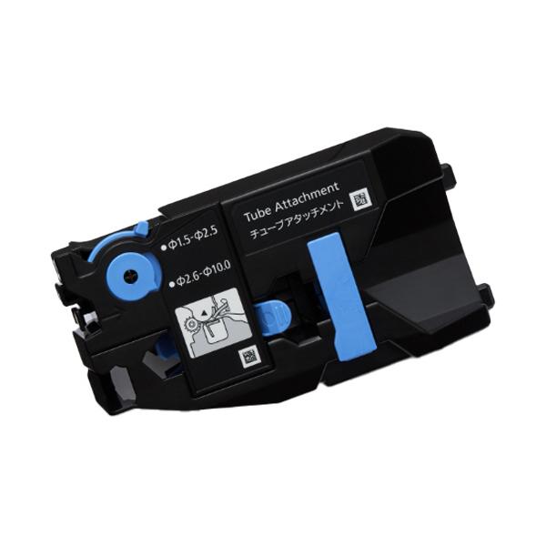メーカー：キヤノン　 品番：5060C003  キヤノンMKシリーズ用チューブアタッチメント　　