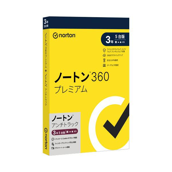 メーカー：ノートンライフロック　 品番：21449725  世界最強クラスでパソコン・スマホを守る　　