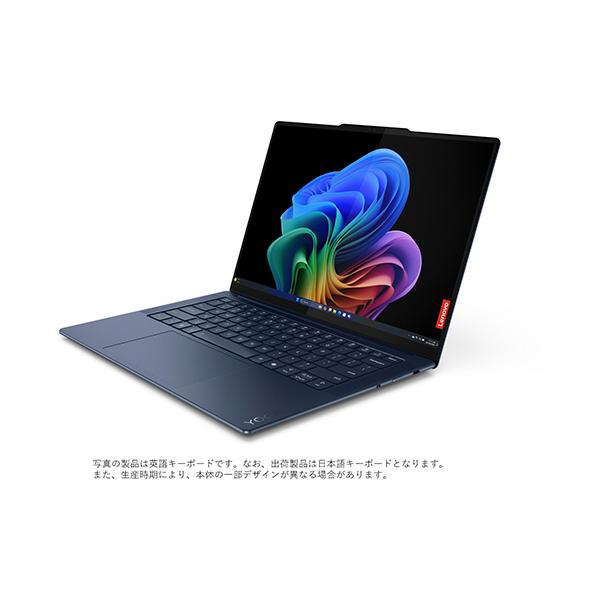 Lenovo YogaSlim 7x Gen9 14．5型