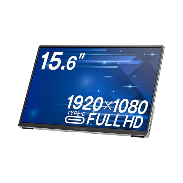 GREEN HOUSE（グリーンハウス） 15．6型Type−Cモバイル