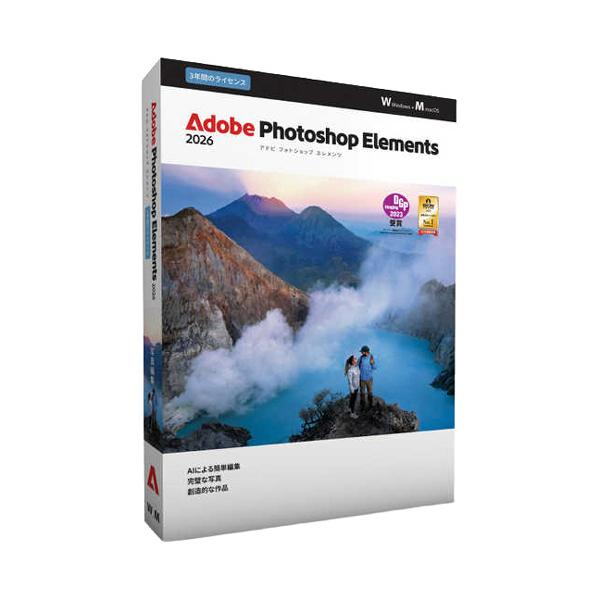 メーカー：アドビ　 品番：30013381  これまでで最高の写真を再現　　