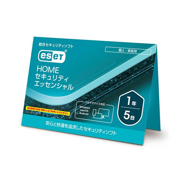 ＥＳＥＴ　ＨＯＭＥ　セキュリティ　エッセンシャル　５台１年　カードタイプ　（お取寄せ品）