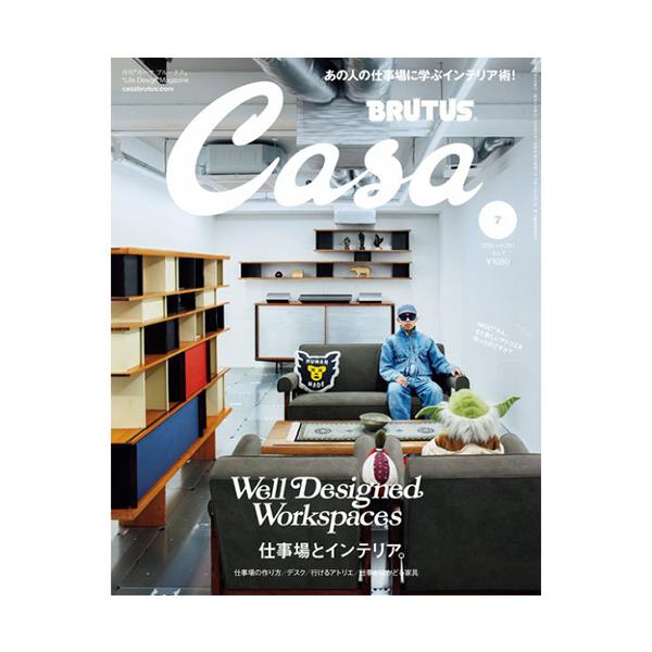 マガジンハウス Casa BRUTUS 定期購読 1年12冊 （新規