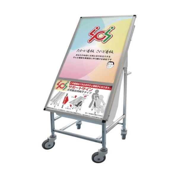 ��֐��H�@�T�|�[�g�T�C���������p�Ԃ����@�A�N�����^�C�v�@�r�o�r�|�h�r�t�|�`�b�@�P��i�����j