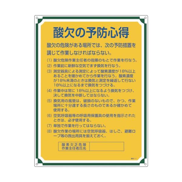 {Ώ\Ё@SESW@_̗\hS@UOO×STO@OTOPPP@P ij