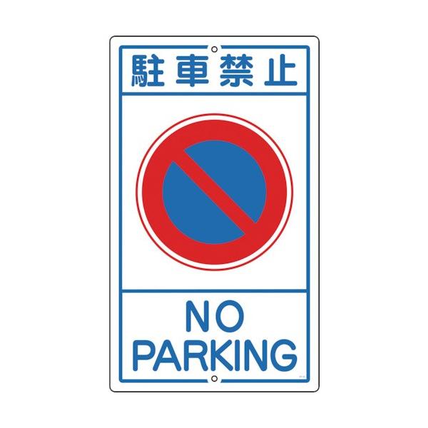 {Ώ\Ё@ʕWE\p@ԋ֎~@UWO×SOO@X`[@POWORO@P ij