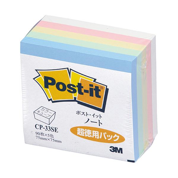 他サイト： ポスト・イット　ノート　カラーキューブ　再生紙　超徳用　７５×７５ｍｍ　パステルカラー混色５色　ＣＰ−３３ＳＥ　１冊の商品画像