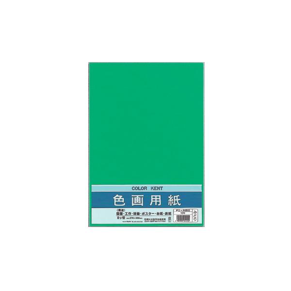 マルアイ　色画用紙　八ツ切　みどり　Ｐエ−Ｎ８５Ｇ　１パック（１０枚）