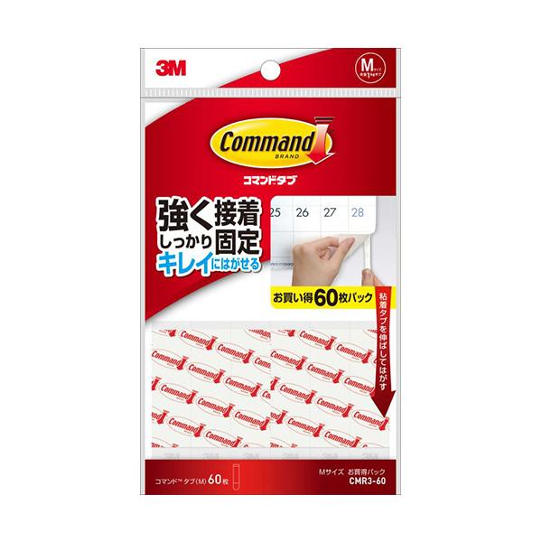 他サイト： ３Ｍ　コマンドタブ　お買い得パック　Ｍ　１６×７０ｍｍ　白　ＣＭＲ３−６０　１パック（６０枚）の商品画像
