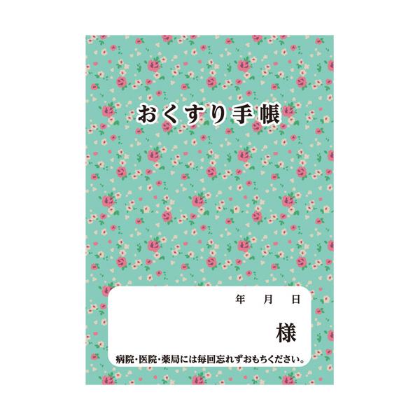 _CI[~E@蒠i^j@PUy[W@ԁ@PpbNiPOOj i񂹕ij