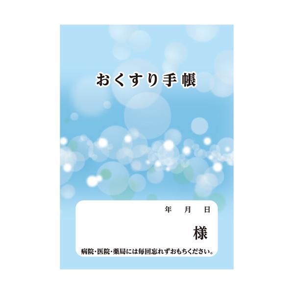 _CI[~E@蒠iʏŁj@SOy[W@u[@PpbNiTOj