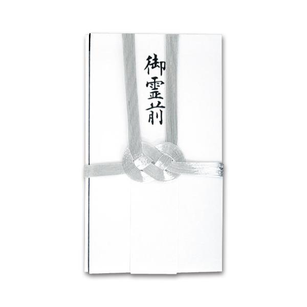 メーカー：ノーブランド 　品番：E-160   哀悼の気持を伝えるのし袋です。　　＜短冊付＞＜中袋　表＞＜中袋　裏＞