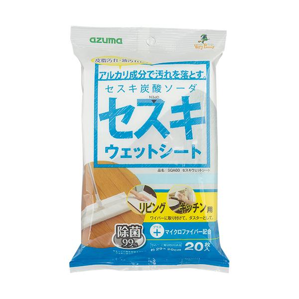 メーカー：アズマ工業　品番：SQA60　皮脂汚れ・油汚れに！