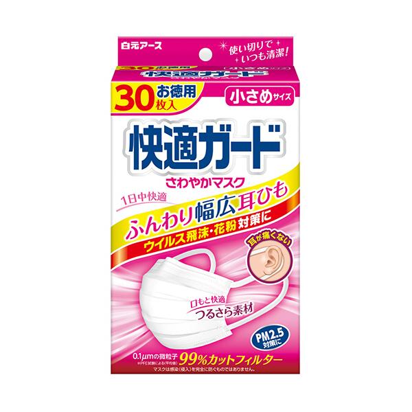 他サイト： 白元アース　快適ガード　さわやかマスク　小さめサイズ　１パック（３０枚）の商品画像