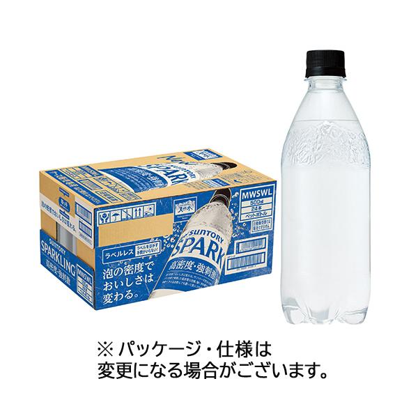 他サイト： サントリー　天然水スパークリング　ラベルレス　５００ｍｌ　ペットボトル　１ケース（２４本） （お取寄せ品）の商品画像