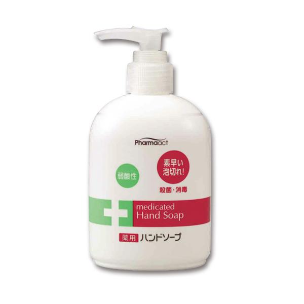 メーカー：熊野油脂　品番：MH-B-21　殺菌効果でいつも手指を清潔に。