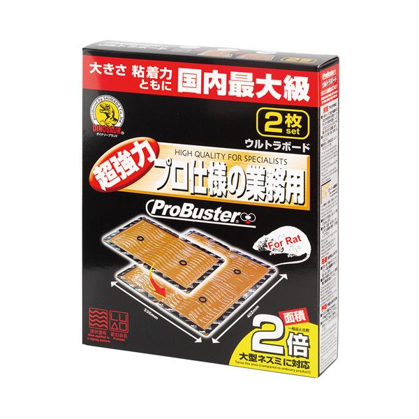 メーカー：シマダ　 品番：104953  大型のネズミ捕獲におすすめです。　　＜使用イメージ＞