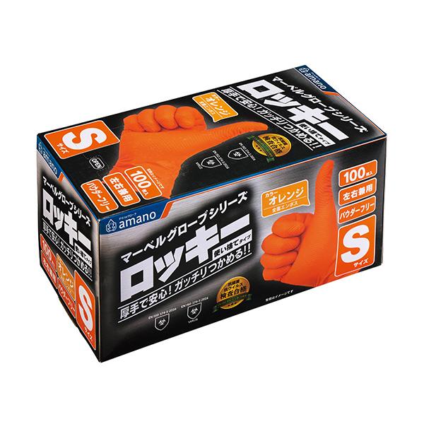 メーカー：アマノ　 品番：AM-CF1921  超厚手仕様！強度を求める現場での作業におすすめ。　　＜着用イメージ＞