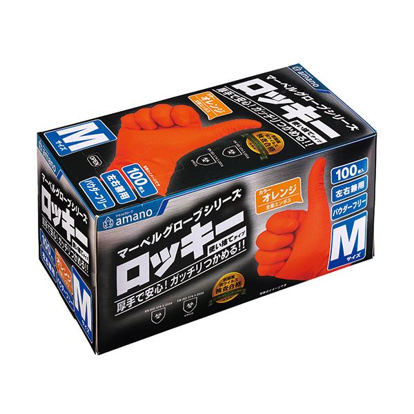 メーカー：アマノ　 品番：AM-CF1922  超厚手仕様！強度を求める現場での作業におすすめ。　　＜着用イメージ＞