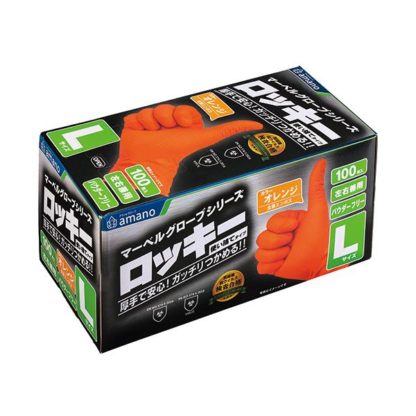 メーカー：アマノ　 品番：AM-CF1923  超厚手仕様！強度を求める現場での作業におすすめ。　　＜着用イメージ＞