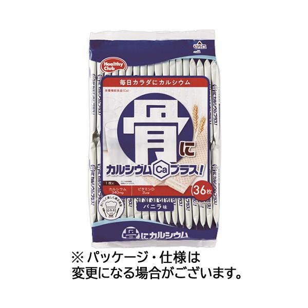 他サイト： ハマダコンフェクト　骨にカルシウムウエハース　バニラ味　１袋（３６枚）の商品画像