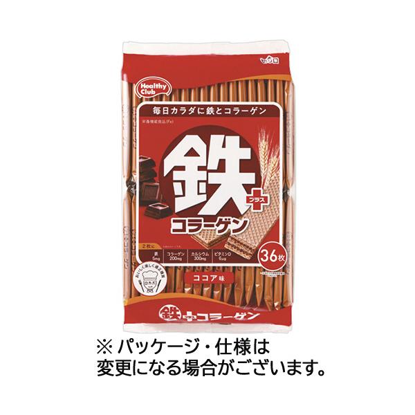 他サイト： ハマダコンフェクト　鉄プラスコラーゲンウエハース　ココア味　１袋（３６枚）の商品画像