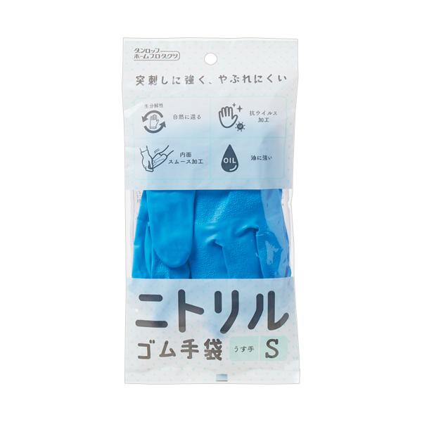 メーカー：ダンロップホームプロダクツ　 品番：9596  指先にフィットするうす手タイプ。　　