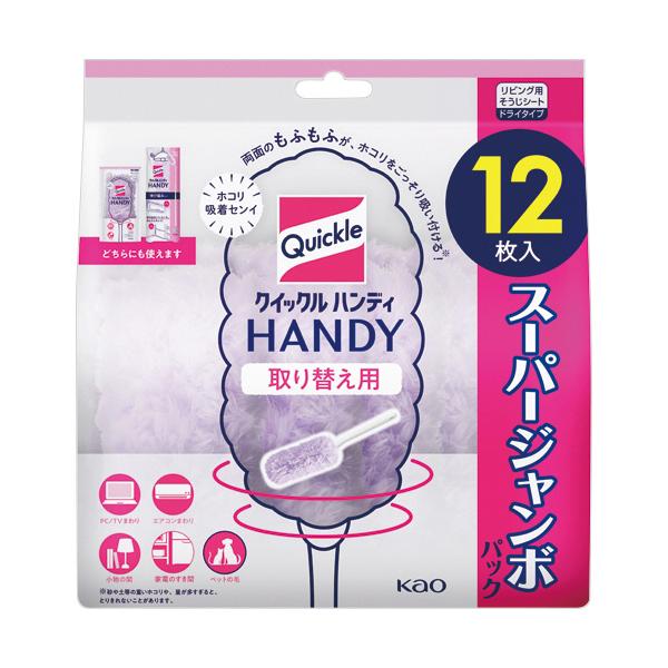 メーカー：花王 　品番：438645   両面の「もふもふ」がホコリをごっそり吸いつける！　　