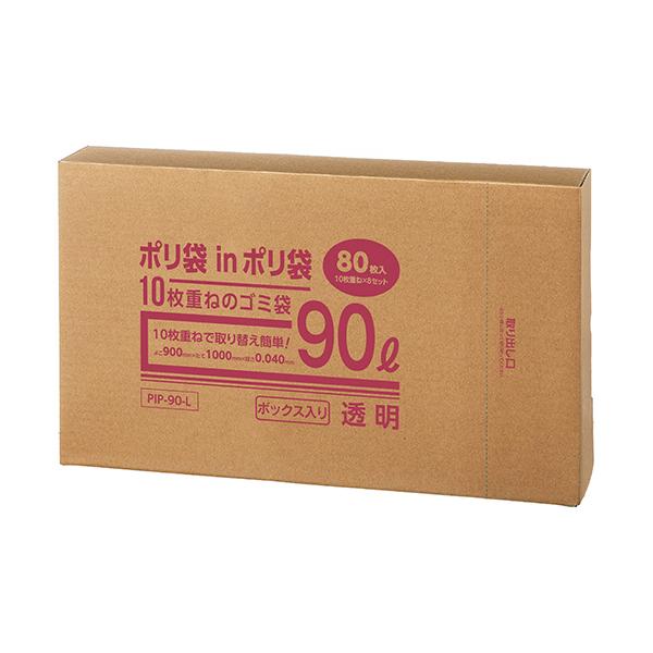 国内正方形 美品 空箱　保存袋10セット クラフトマン ポリ袋inポリ袋 10枚重ねのボックス型ゴミ袋 透明