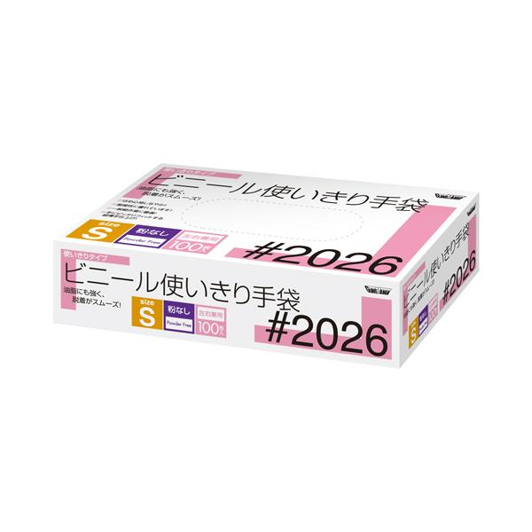 メーカー：川西工業 　品番：#2026S   手にピッタリフィットの劣化しにくい手袋。　　＜使用イメージ＞