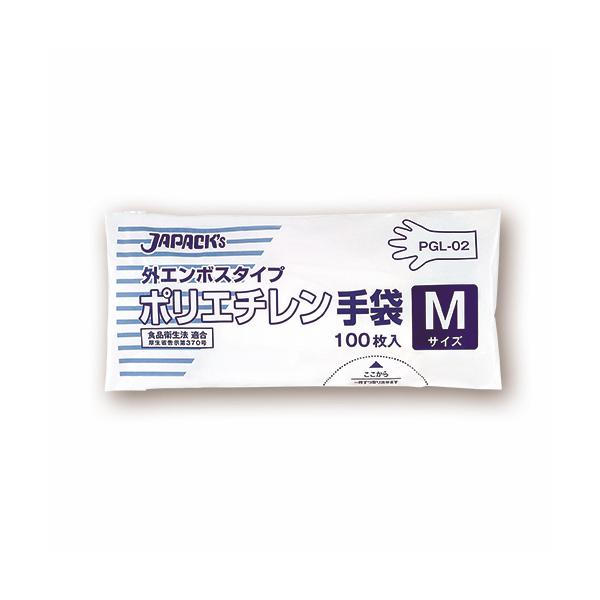 メーカー：ジャパックス   品番：PGL-02   【食品衛生法適合】やわらかいツルツルタイプポリエチレン手袋。