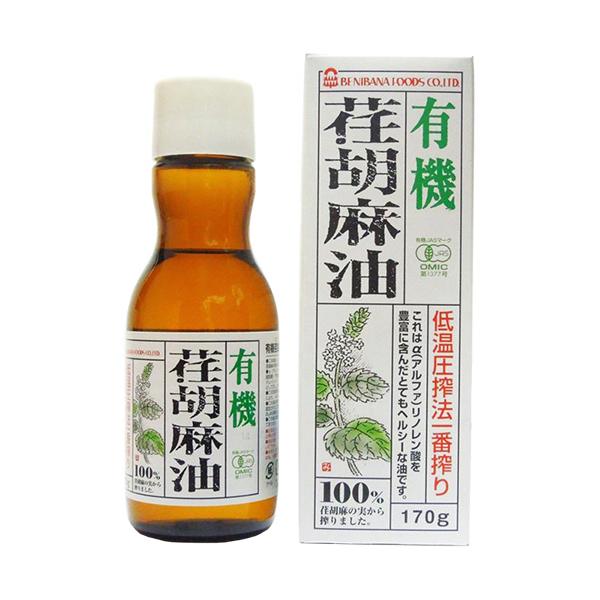 有機JAS 紅花食品 荏胡麻油（えごま油） 170g × 3個