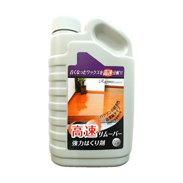 メーカー：ラグロン　 品番：12418  古くなったワックスを高速分解！　　＜パッケージ裏面＞