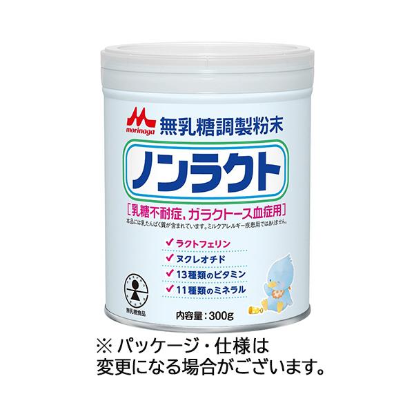 メーカー：森永乳業　品番：121699　乳糖不耐症、下痢をしている赤ちゃんに。無乳糖のミルクです。<br>