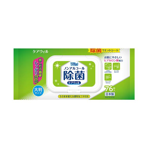 メーカー：ディプロ　 品番：993211  【ノンアルコール】さっと拭き取り素早く除菌。お肌にやさしいヒアルロン酸配合。　　