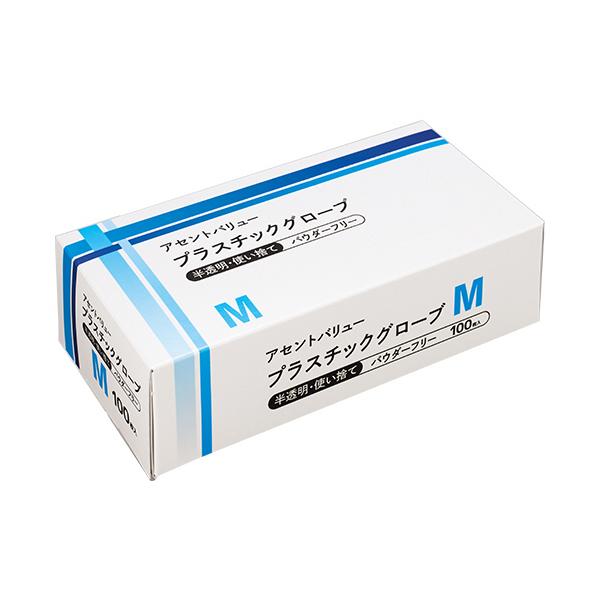 メーカー：アセント　 品番：908111  コストパフォーマンスに優れたプラスチック手袋。　　＜着用イメージ＞
