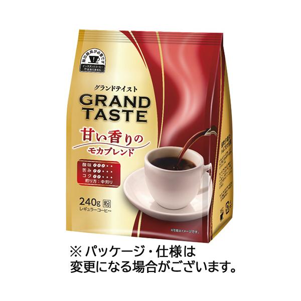 キーコーヒー　グランドテイスト　甘い香りのモカブレンド　２４０ｇ（粉）　１袋