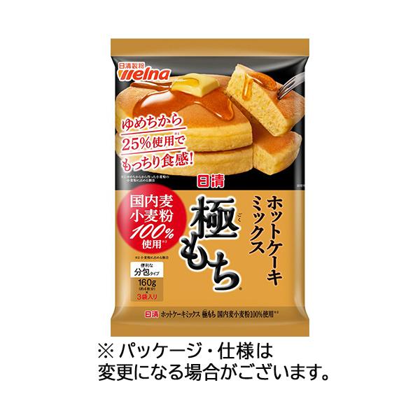 メーカー：日清製粉ウェルナ　 品番：252019  「ゆめちから」使用でもっちり食感！　　＜パッケージ裏面＞＜調理イメージ＞