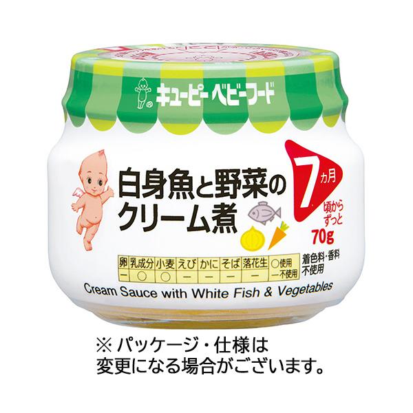 メーカー：キユーピー　品番：67825　はじめてあげる離乳食も、中身が見えて安心。<br>